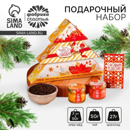New Year's gift “New Year will give a fairy tale”: tea, cream honey, chocolate