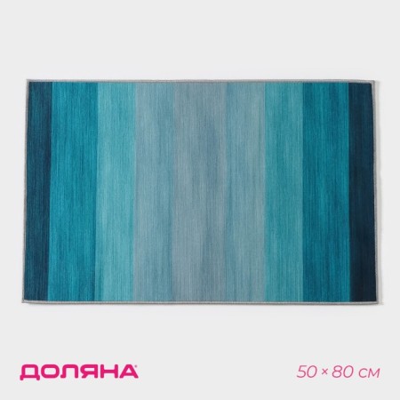 Bathroom mat “Lazurny”, 50 × 80 cm, blue color