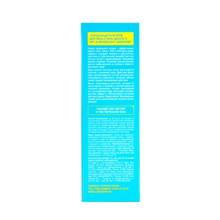 Sunscreen for the face and neckline Librederm Bronzeada SPF30, 50 ml-3