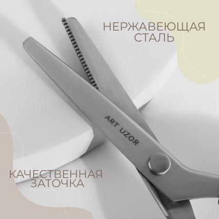 Sigzag scissors, 9 ", 23 cm, step - 2 mm, black color-1