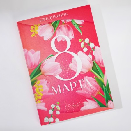 Gift set: A6 diary 80 sheets and a thermostat 250 ml “Decorate your world”-5