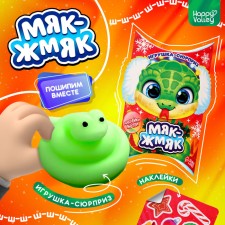 HAPPY VALLEY Игрушка-сюрприз "Новогодний Мяк-жмяк" с наклейками, микс