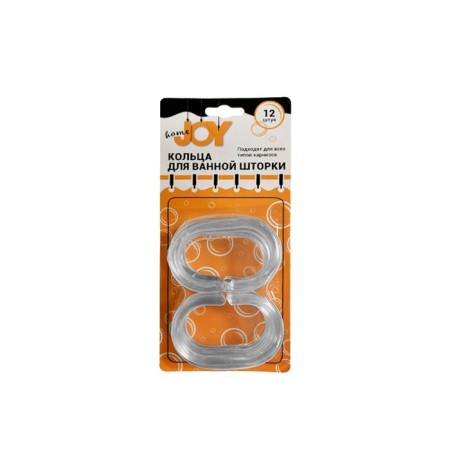 Rings for curtains, 12 pcs, gray BT-H-004-1