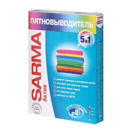 SARMA STARMA Asset, 500 g