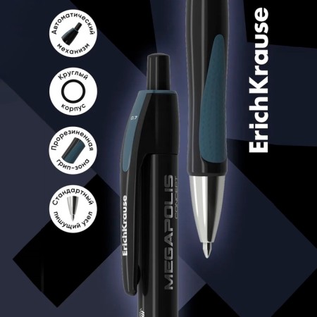Handle Automatic MEGAPOLIS Concept, rubber emphasis, node 0.7 mm, black ink, letter line length 1000 meters-8