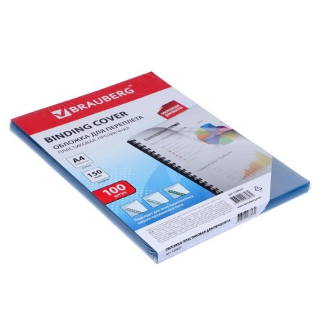 A4, 150 μm binding covers, 100 sheets, plastic, transparent colorless, Brauberg 530825-4