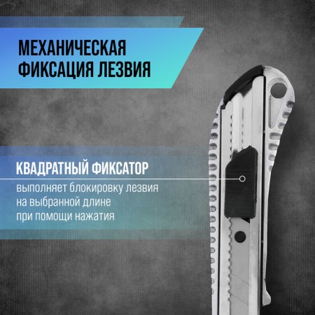 A universal tundra knife, a metal case, 18 mm-1