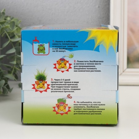 Growing gift Eco -Zhivchik "Ushastik" Gift packaging-6