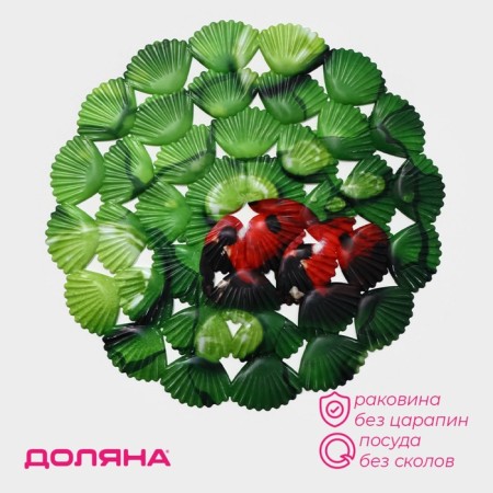 Rug in the sink of the share "God's ladybug", 28 × 28 cm