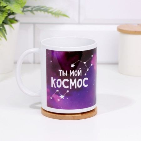 Mugs for two "We are in space", 2 pcs., 350 ml-10