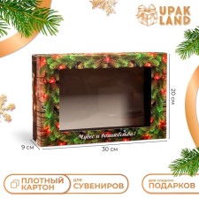 The box is folding, the lid is, with the window of 