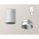 Ambrella Light overhead lamp, XS6322023, MR16 GU5.3 LED 10 watts, white sand, chrome matte