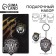 Gift set "Cool man" icon + keychain, 6.8 x 10.5 cm