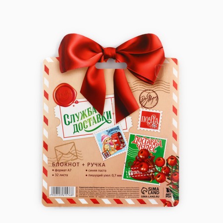 New Year's gift set, notebook and handle "Winter Post"-4