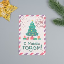 Growing postcard 
