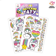Children's tattoos, 2 sheets in the set