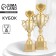Cup 122C, award figure, gold, plastic stand, 34 × 13 × 9 cm.