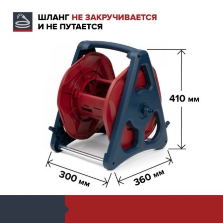 Fachmann 1/2 hose, 45m-5