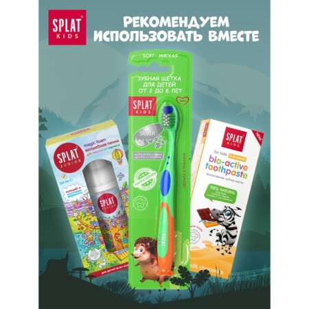 Toothbrush Children's SPLAT KIDS, MIX-6
