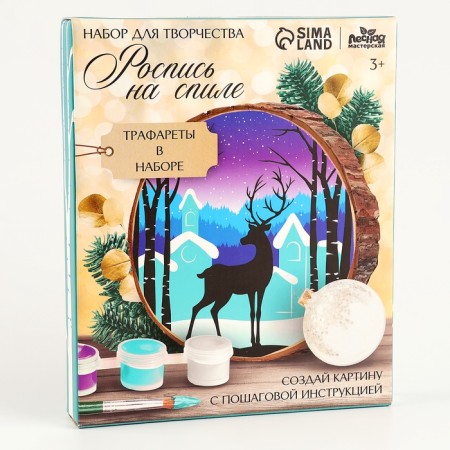 Wood on the New Year for children. Drawing on the saw "Deer", a set for creativity-9
