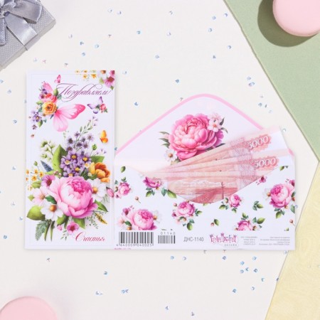 Money envelope "Congratulations!" flowers on a white background, 8.3 x 16.5 cm