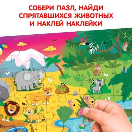 Puzzle with stickers "Blue Tractor: Who hid where?"-4