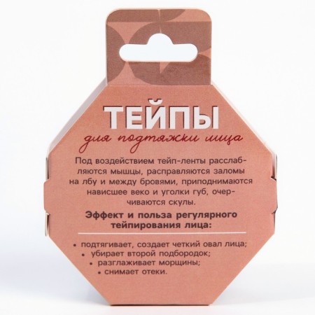 Тейпы, ширина 2,5 см., длина 5 м. микс-11