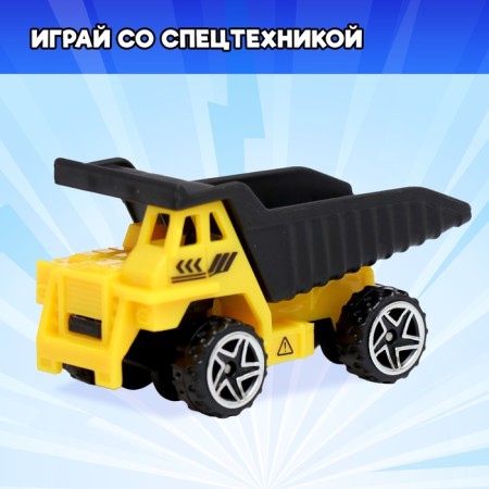 Набор машин «Рейсер», 20 шт. в наборе-4