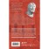 Moral letters to Lucilia. Seneca L.A.