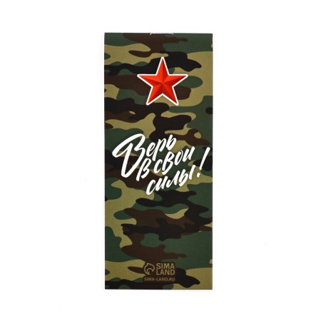 Gift set "The most brave. February 23", pen + notebook 32 liters-3