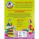 We solve problems: for children 5-6 years old. Volodin N.V.