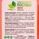 Washing dishes "Econom Babble-Gam", 1 liter