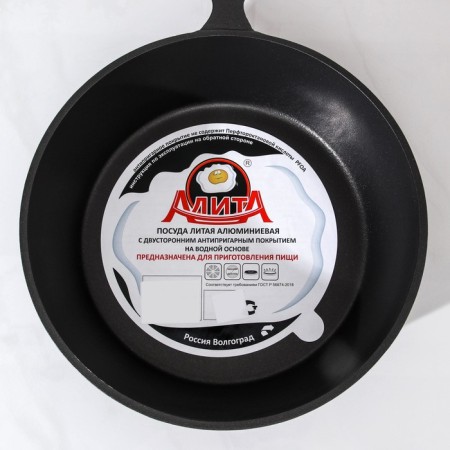 Svetik pan, d = 24 cm, aluminum handle, anti -stick coating, black color-7