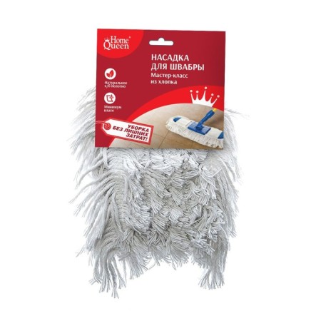 Nozzle, from x/b, for Masterklass-1 mop, 39x10.5 cm-1