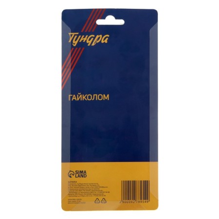 Гайколом ТУНДРА, сталь CrMo, металлический, HEX19, 22 - 27 мм-4