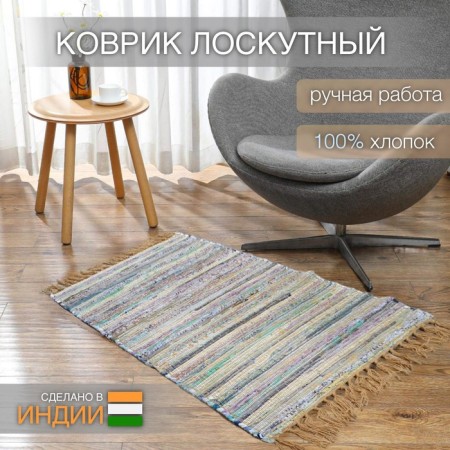 Hindi rug, size 60x90 cm, beige color-1