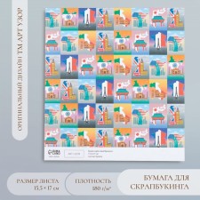 Scrapbooking paper 