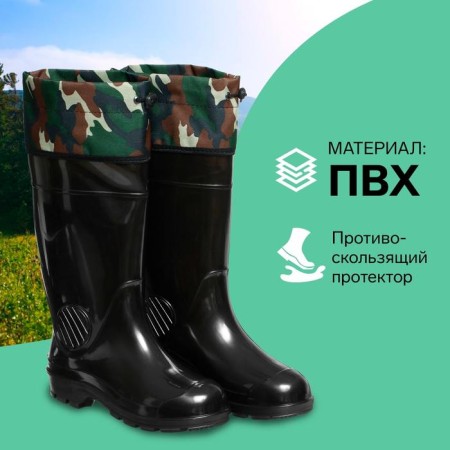 Men's boots C-26, PVC, black, size 43-1