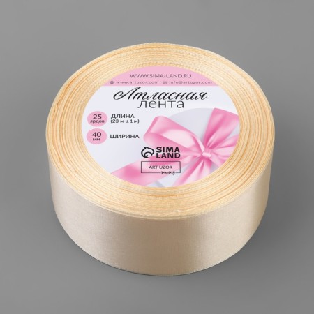 Satin tape, 40 mm × 23 ± 1 m, cream color # 64-1