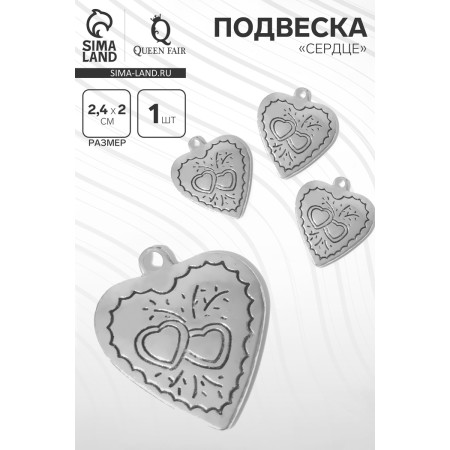 Suspension "Heart" is large, the color is black silver-3