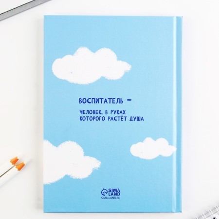 Gift set "Our Best Educator": A5 Diary, 80 sheets, mug-7