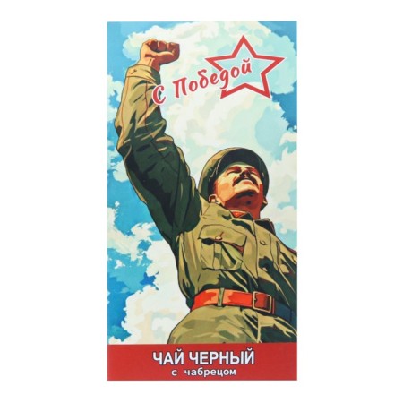 Black tea "Victory" with thyme, 50 g
