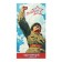 Black tea "Victory" with thyme, 50 g