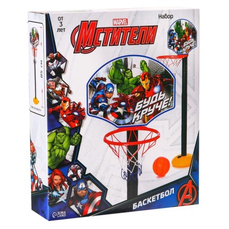 Баскетбольная стойка, 85 см, Мстители Marvel-1