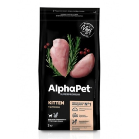 Dry feed Alphapet Superpremium for kittens and pregnant and nursing cats, chicken, 3 kg