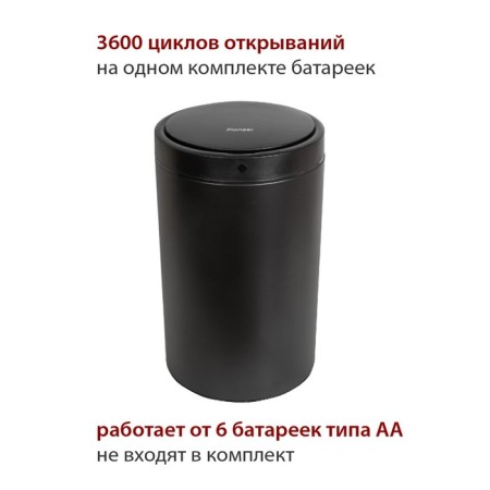 Drive bin Pioneer WB304B, 30 liters-4