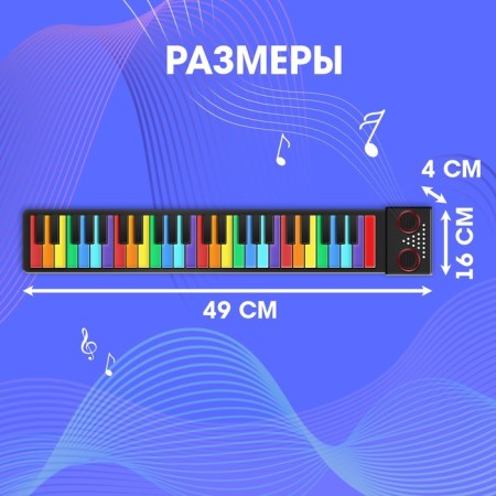 Musical flexible piano "Magic Music", 49 keyboards, works from the battery-6