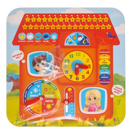 Training board, calendar "House" 25x25 cm-11