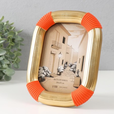 Photo frame Polystone 10x15 cm "Fabian" Golden with orange 14.9x2.4x19.8 cm-1