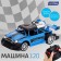 Radio controlled machine Smoke, smoke effect, light, blue color